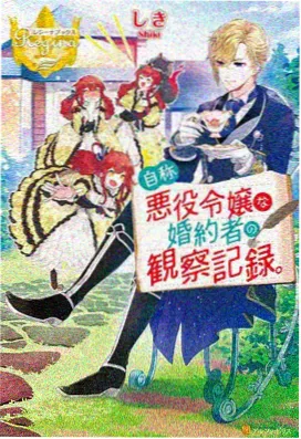 苍岚纪年 动漫番剧在线看