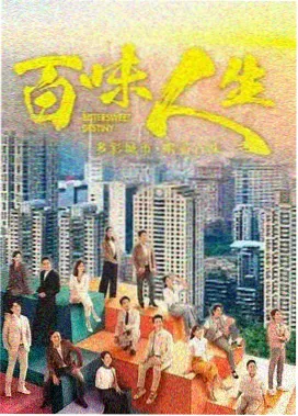 长夜拾光者 免费追剧app推荐