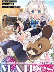 墨色江湖志 漫画改编作品